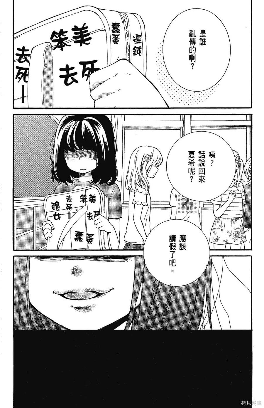 第186页