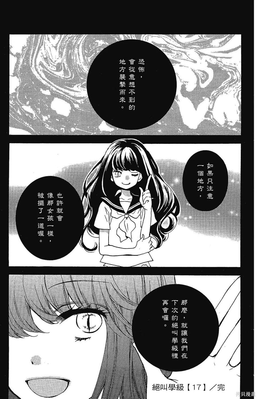 第187页