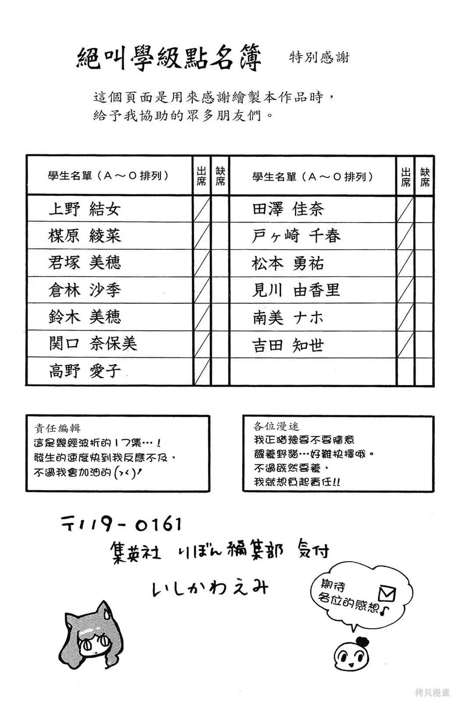 第192页