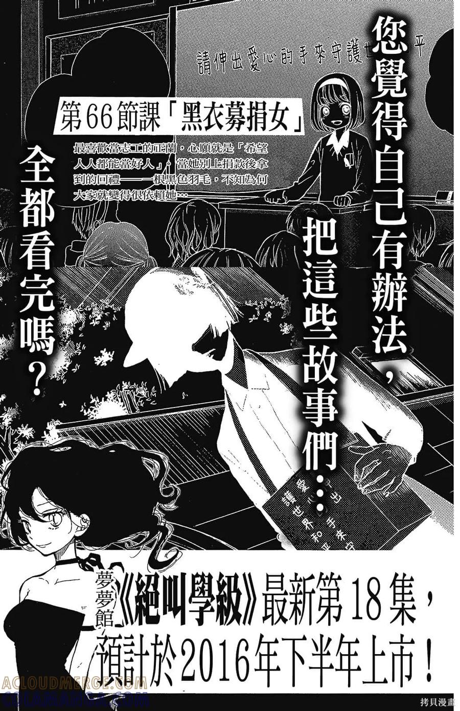第193页