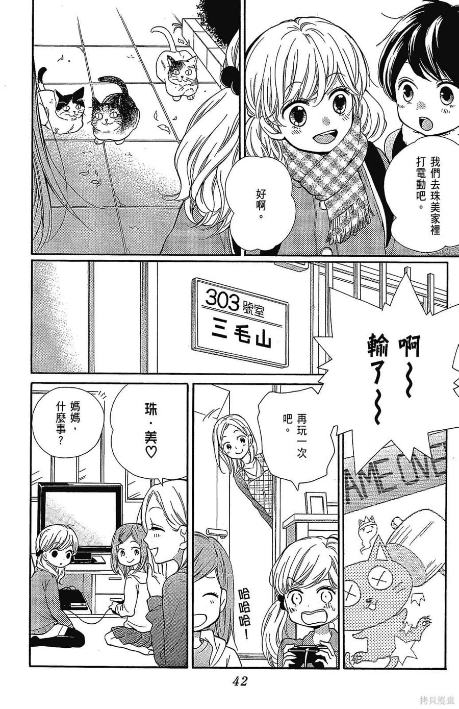 第44页