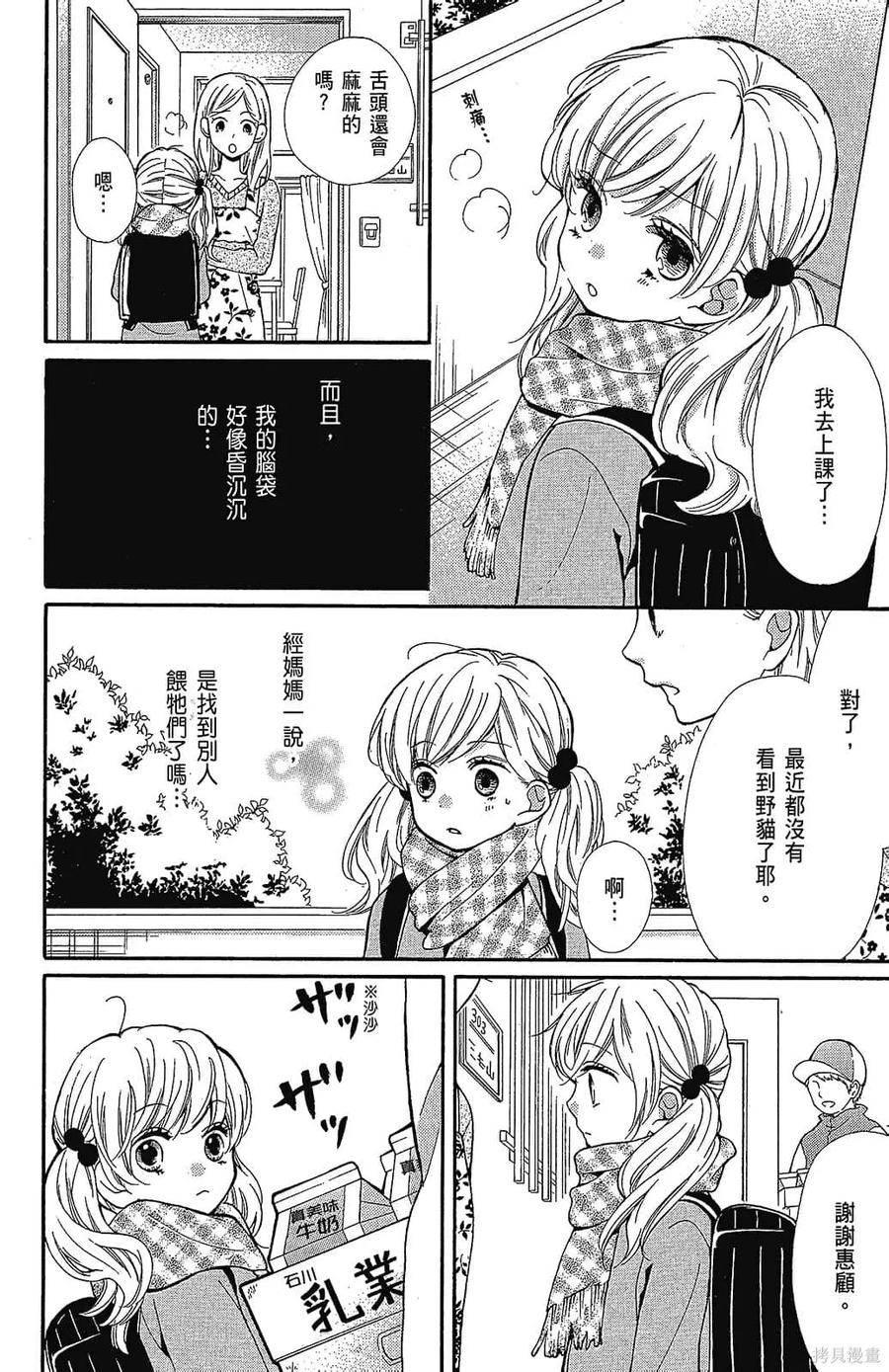 第50页