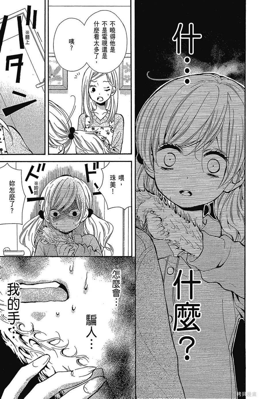 第59页