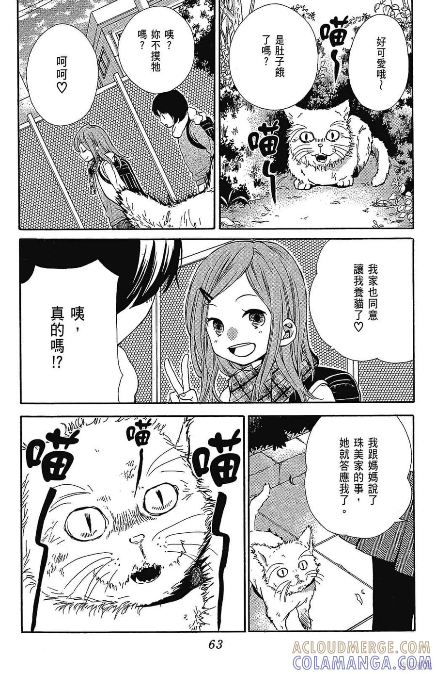 第65页
