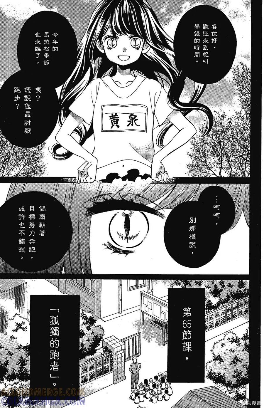 第73页