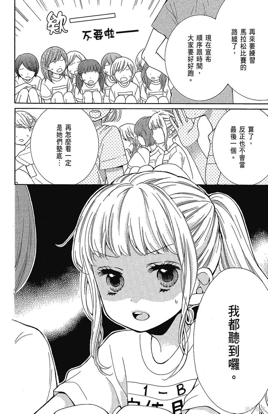 第74页