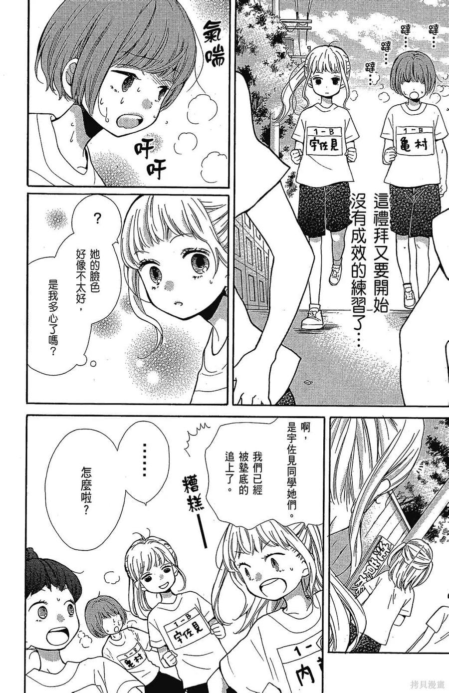 第80页