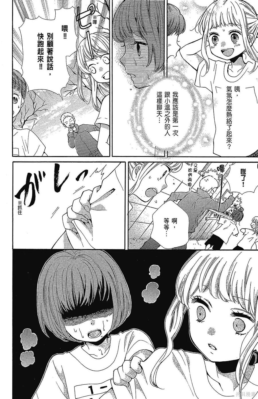 第82页