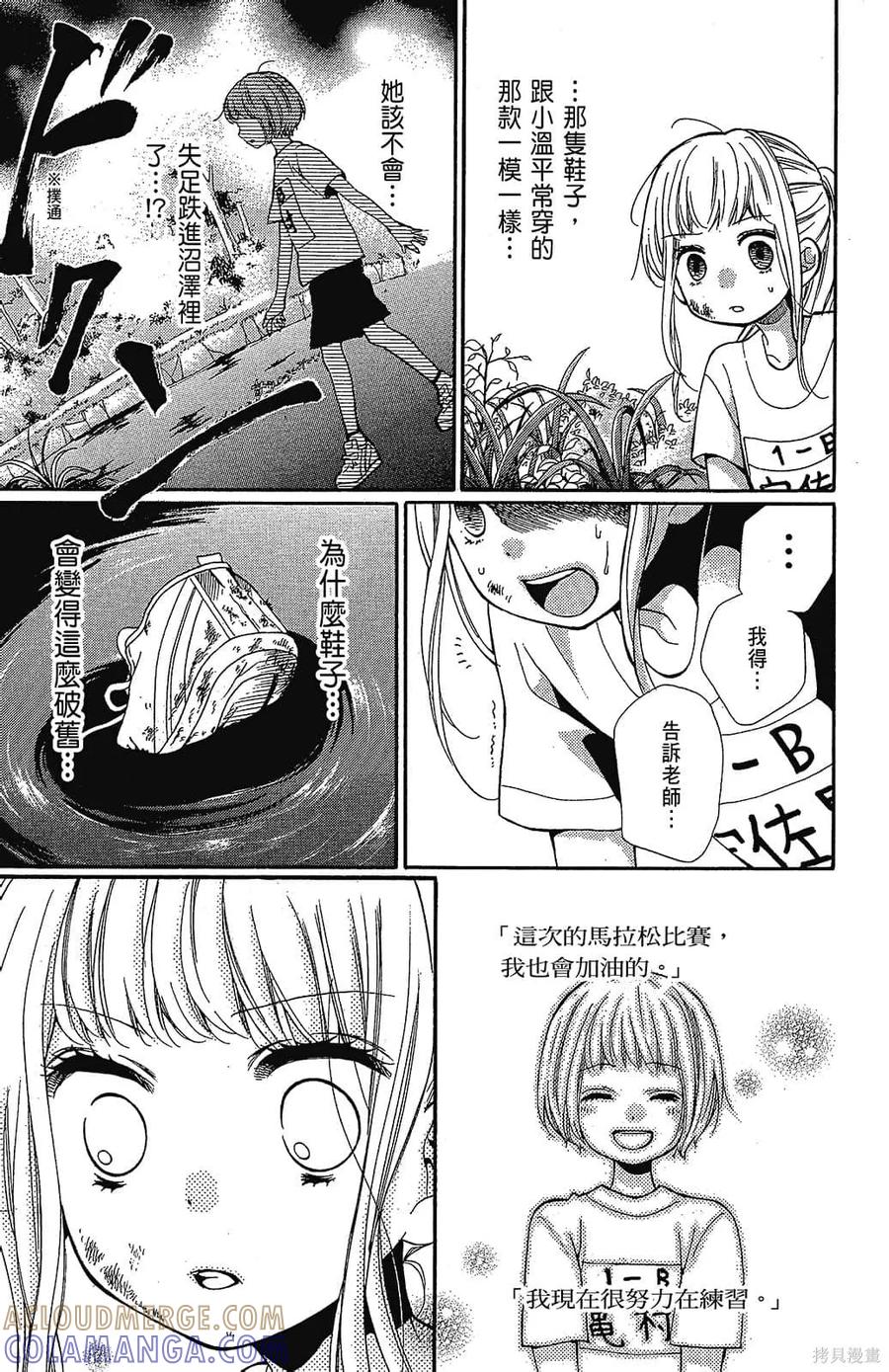 第93页