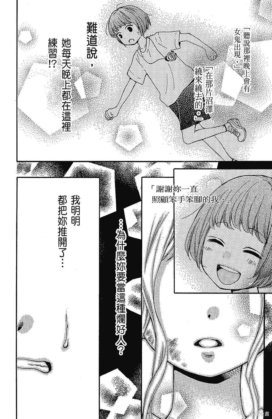 第94页