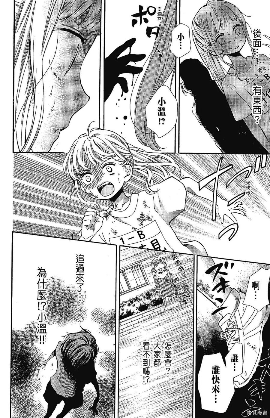 第96页