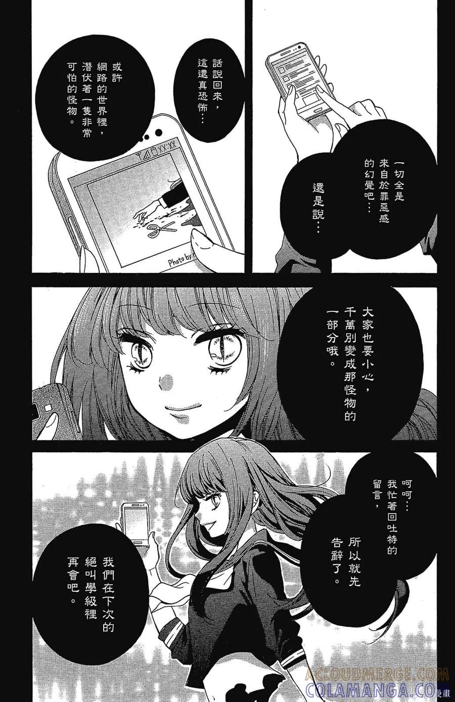 第101页