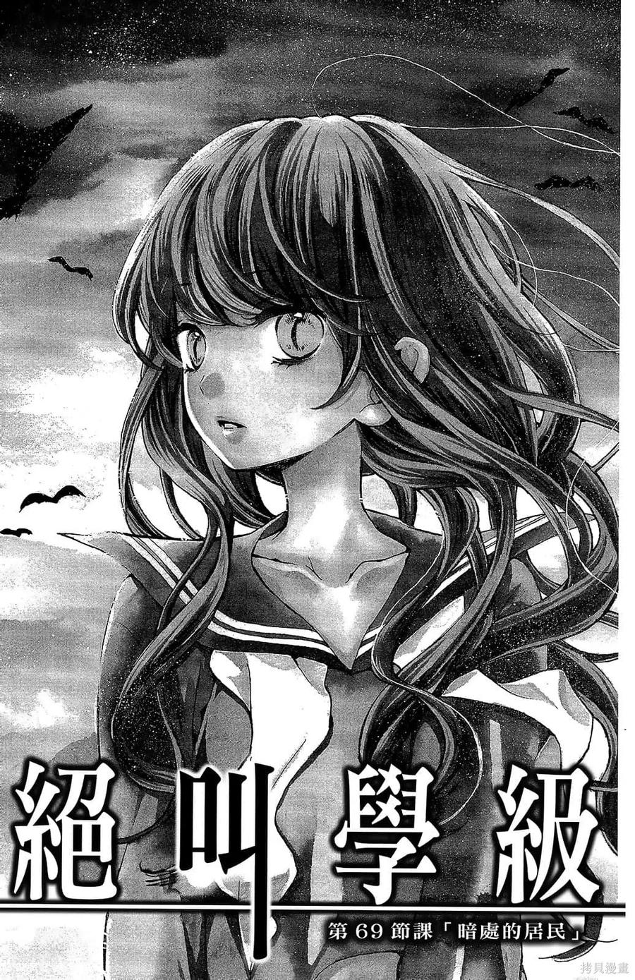 第103页