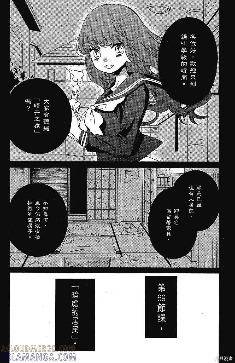 第105页