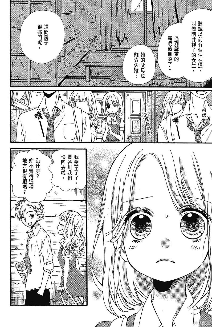 第106页