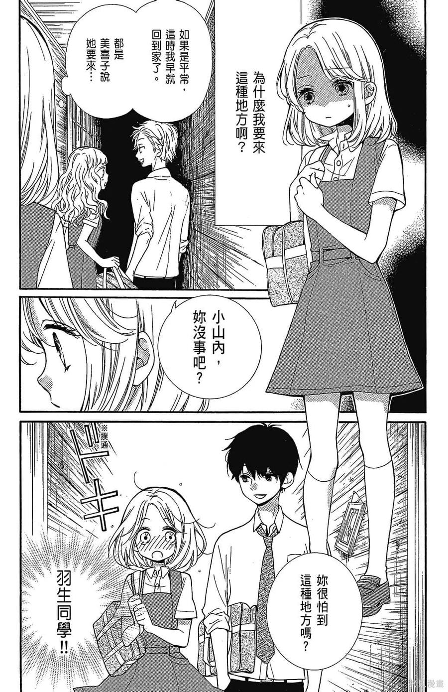 第107页