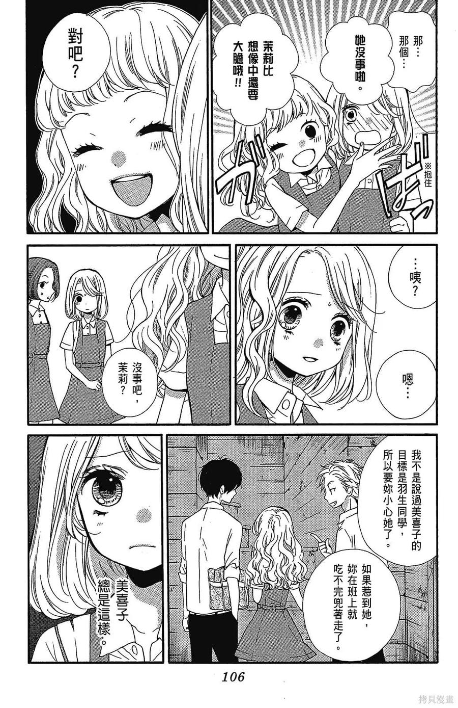 第108页