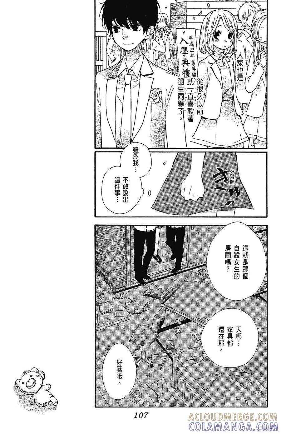第109页