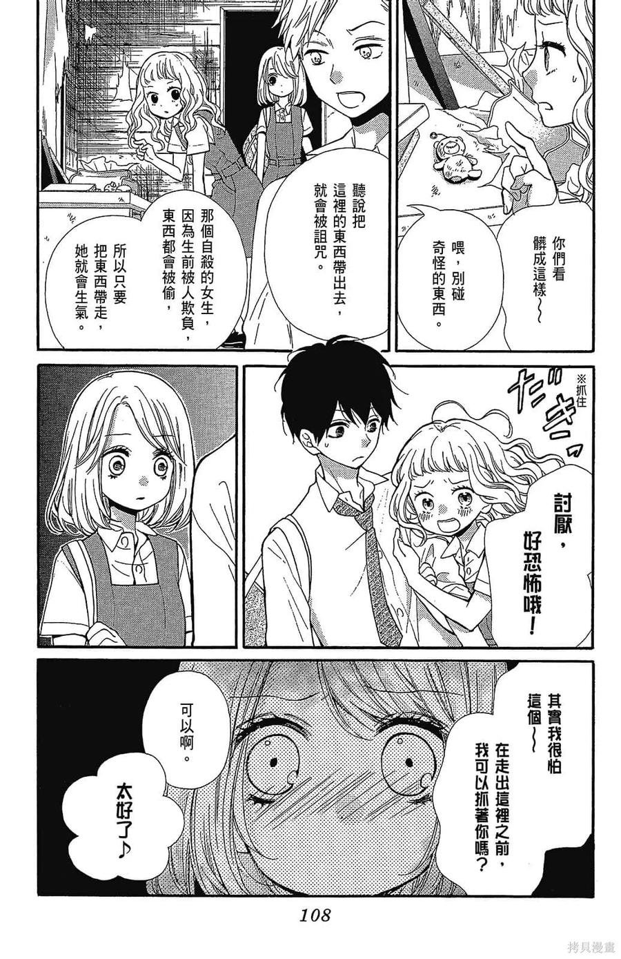 第110页