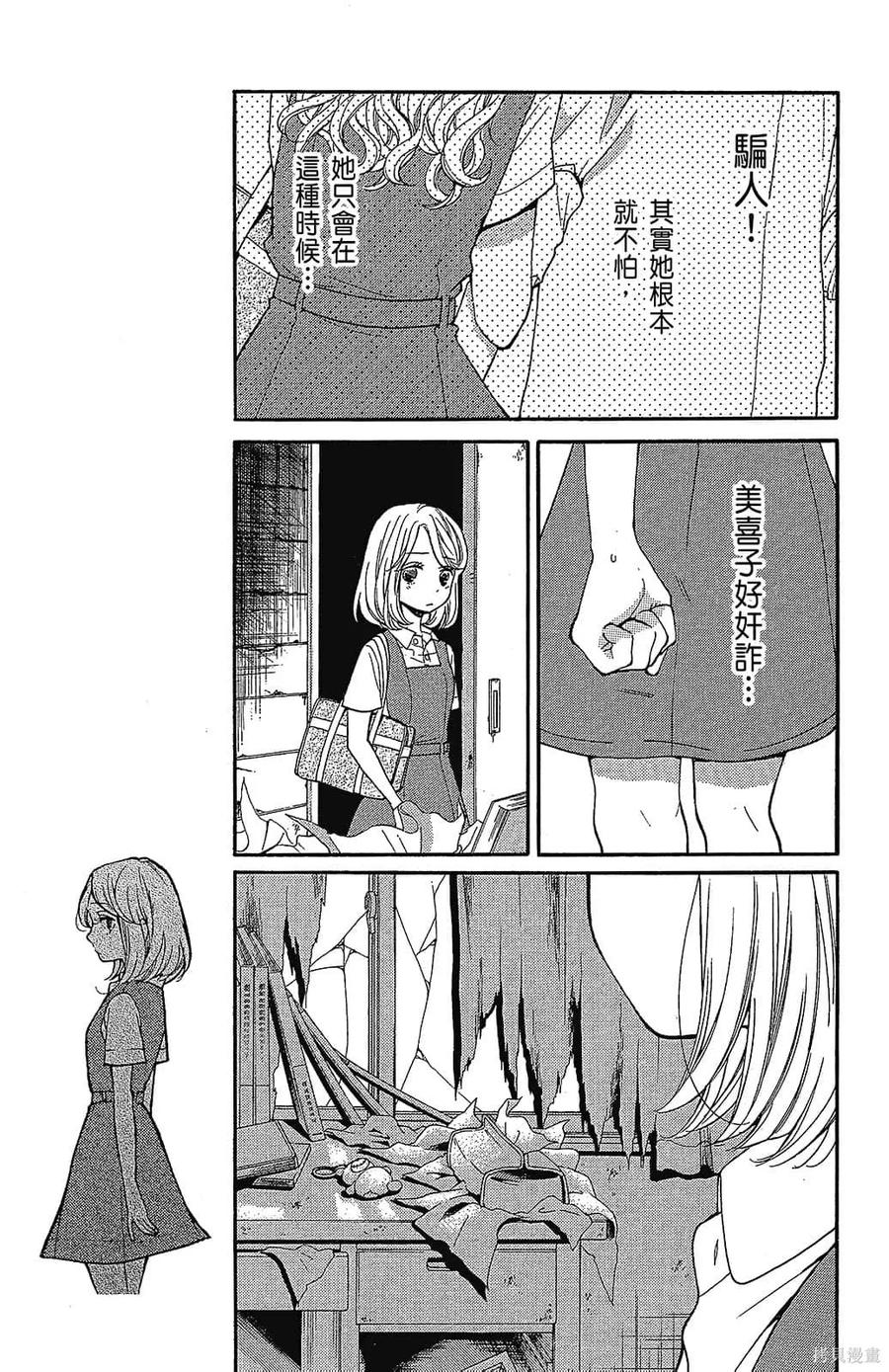第111页