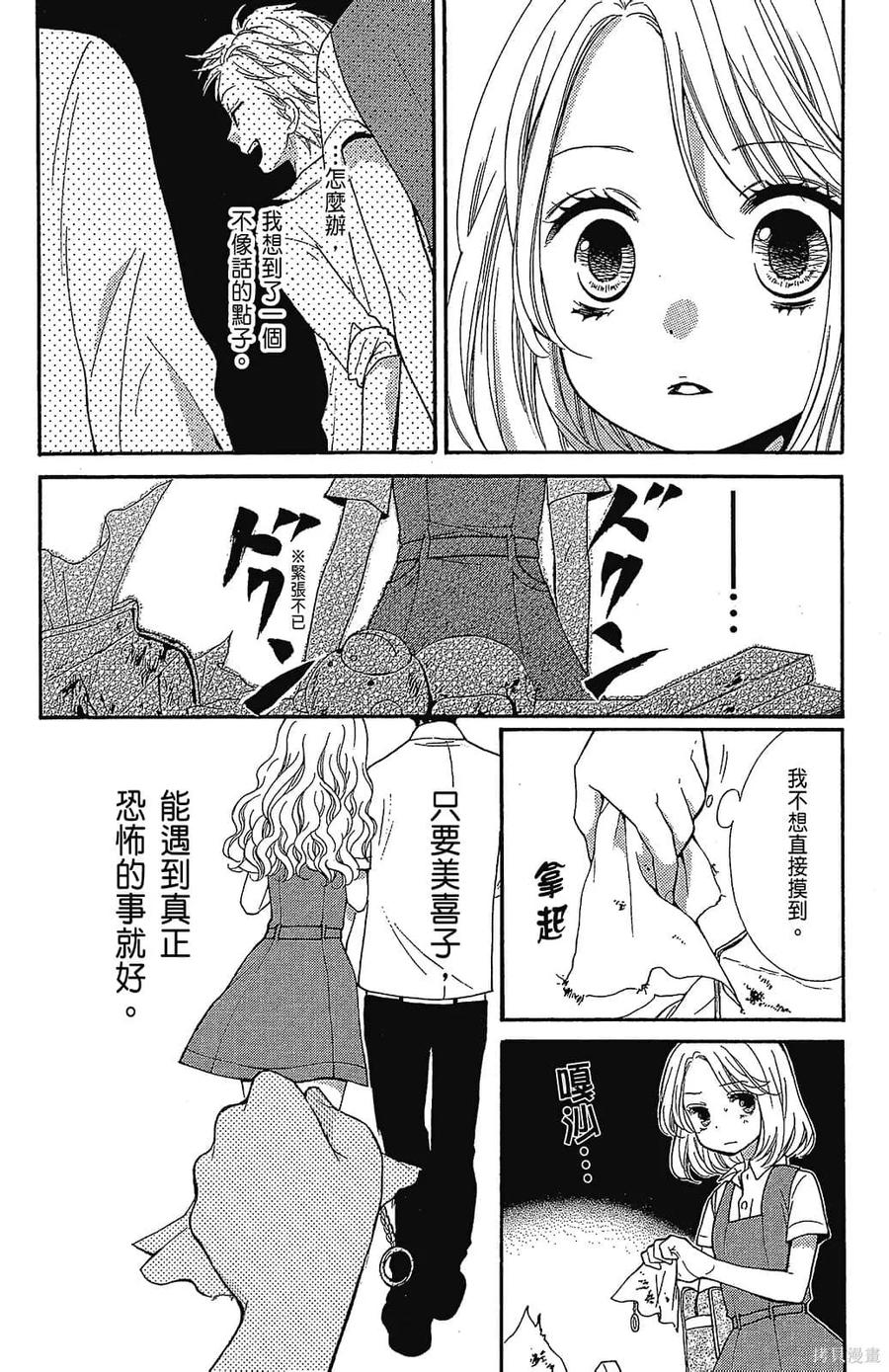 第112页