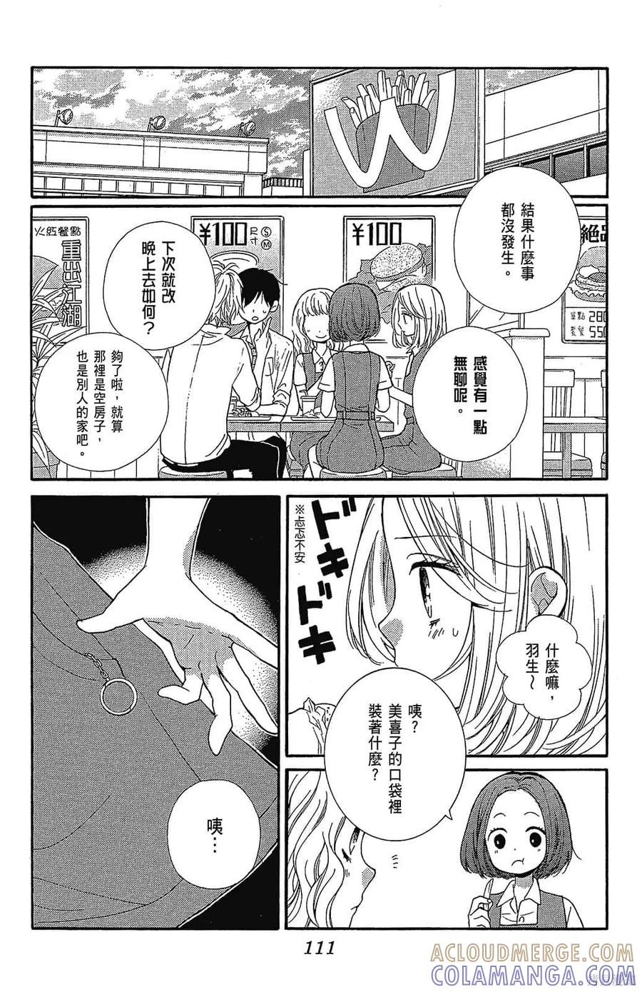 第113页