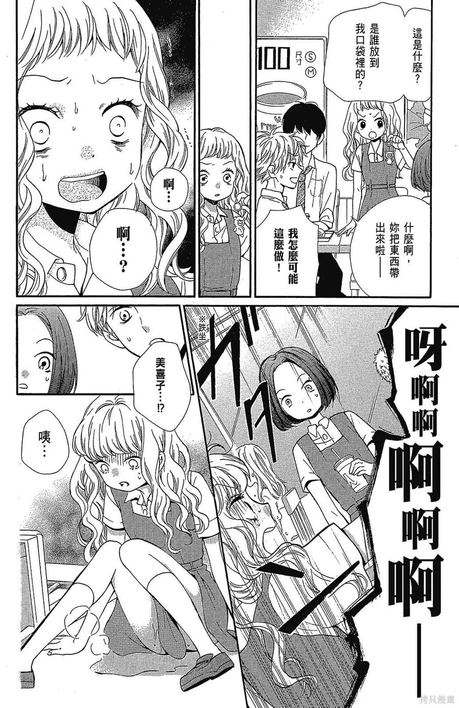 第114页
