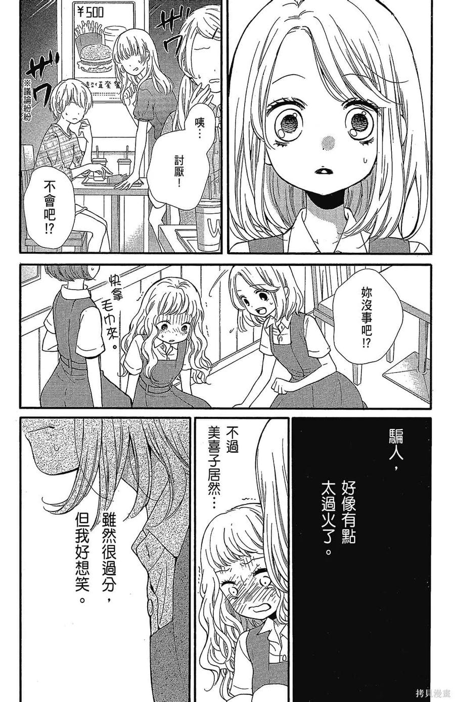第115页