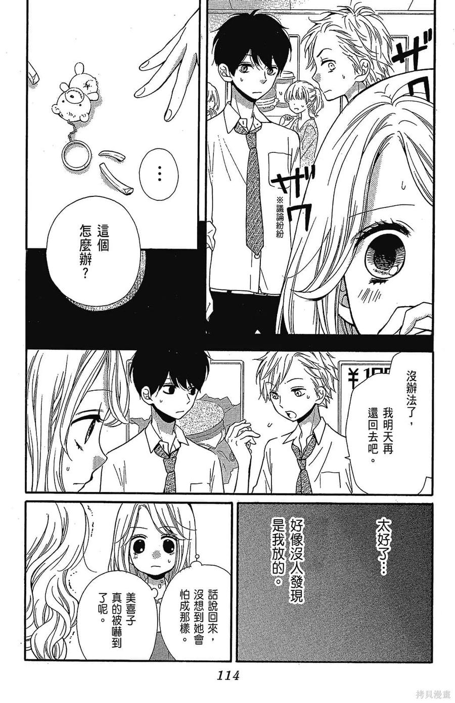 第116页