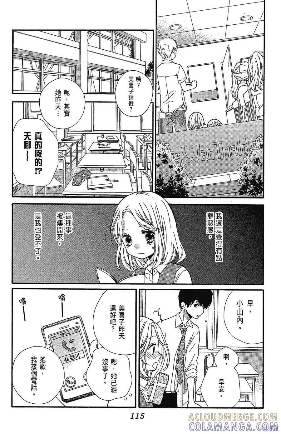 第117页