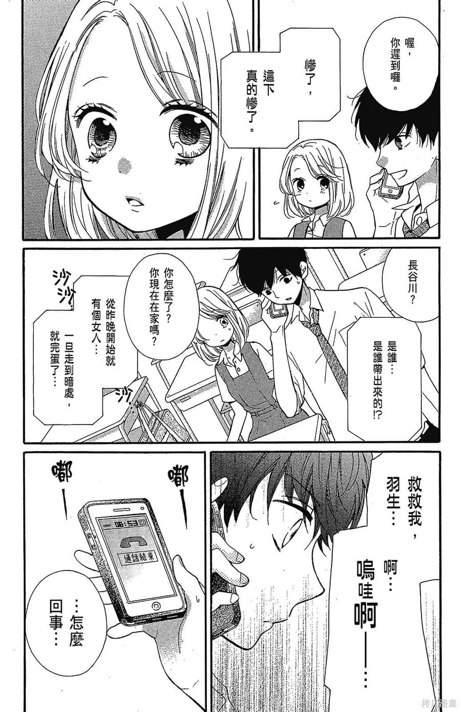 第118页