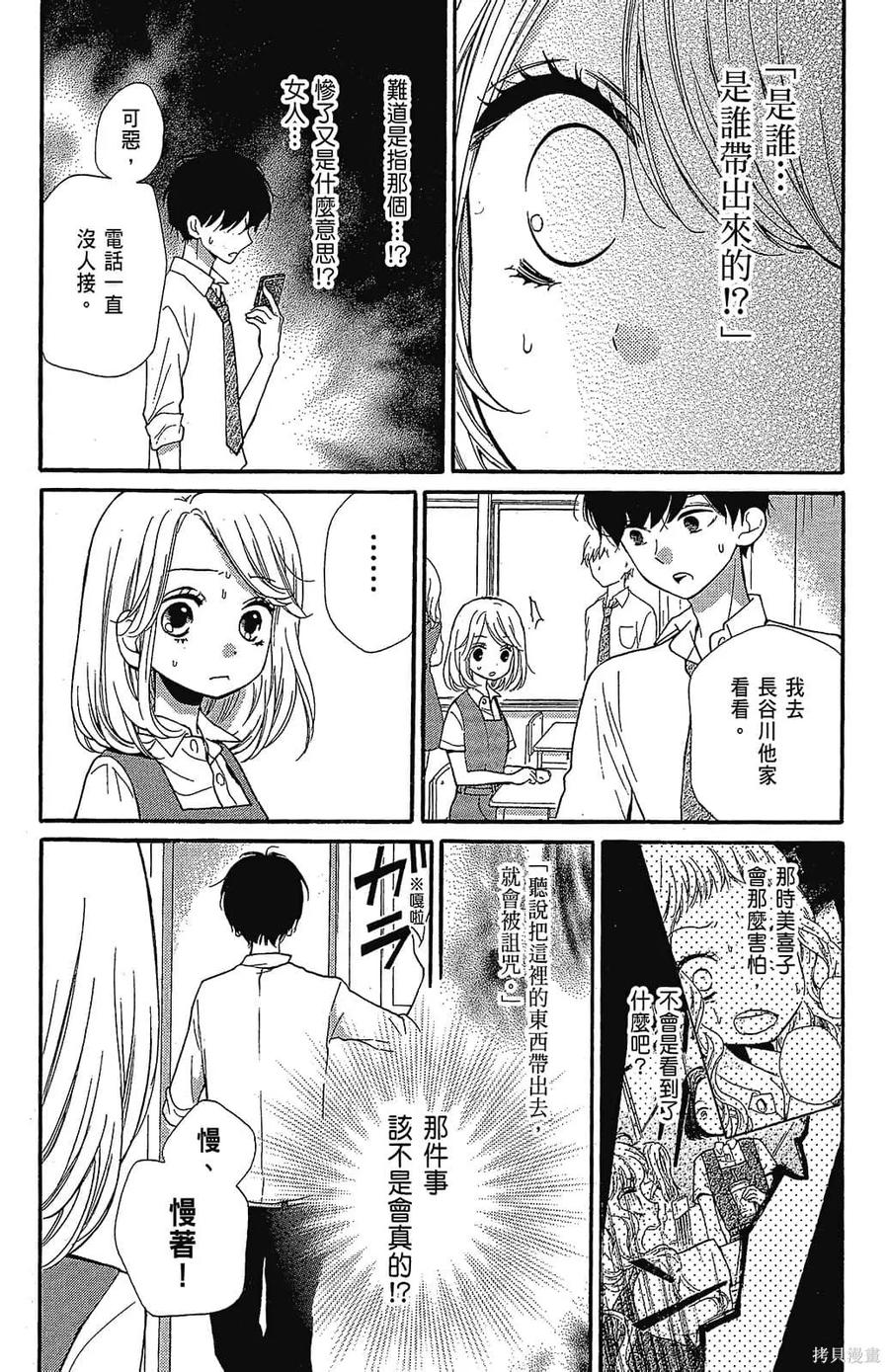 第119页