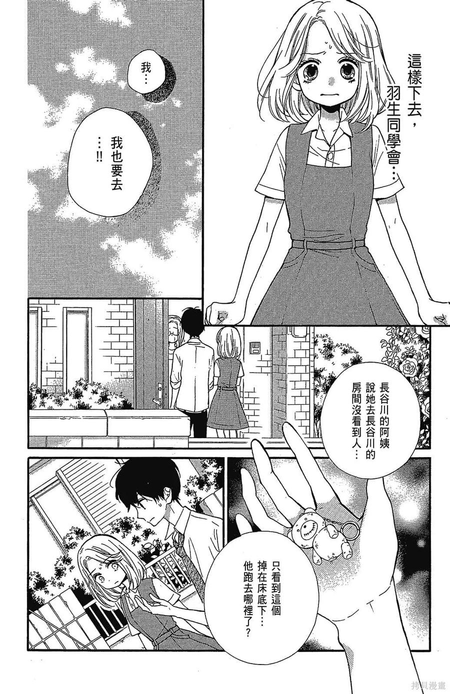 第120页