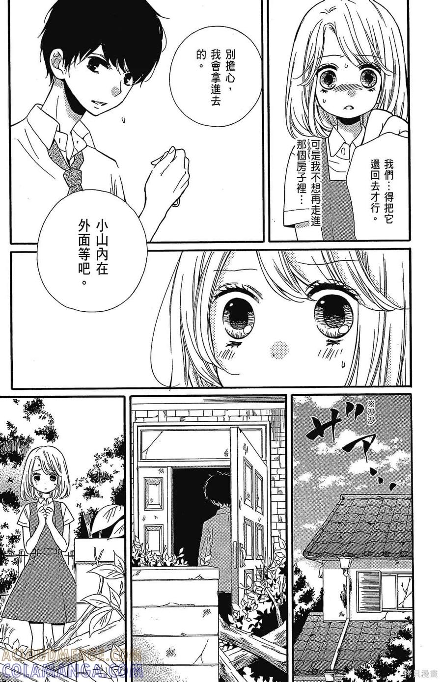 第121页