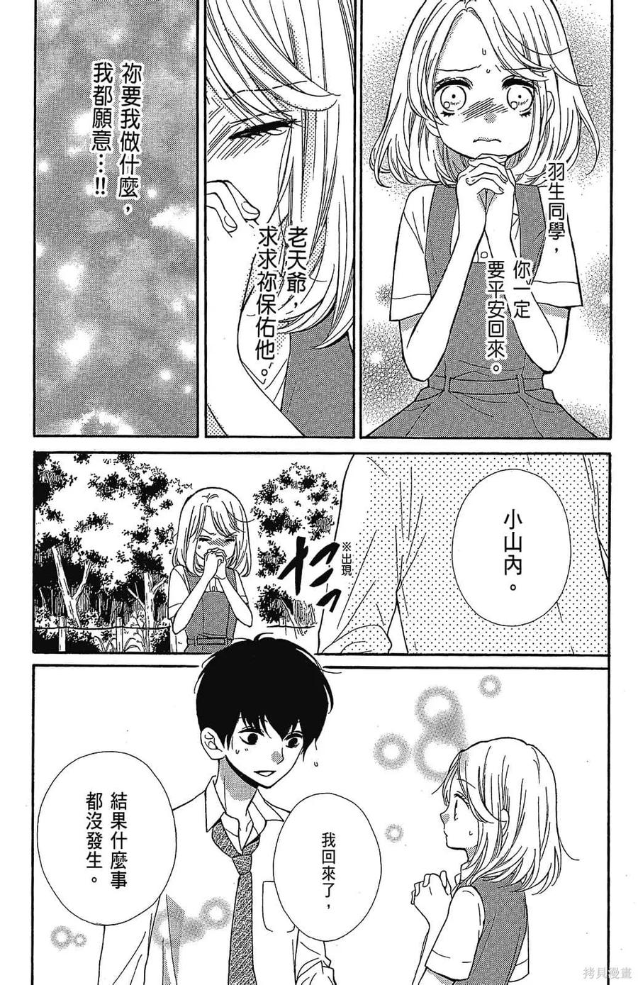 第122页