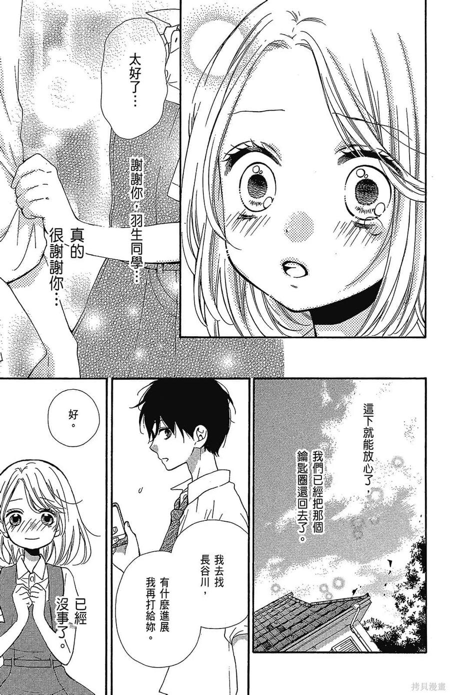 第123页