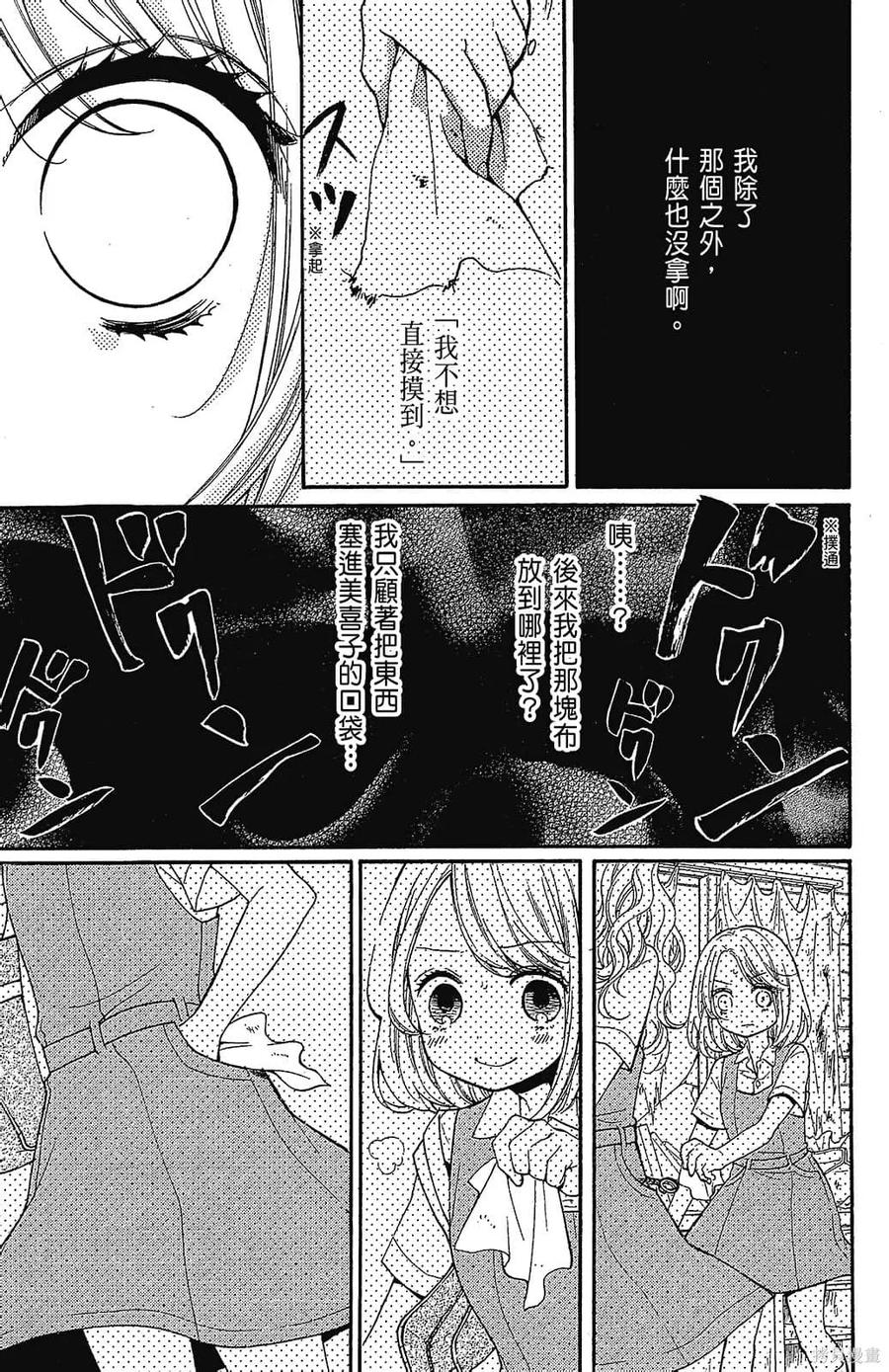 第127页