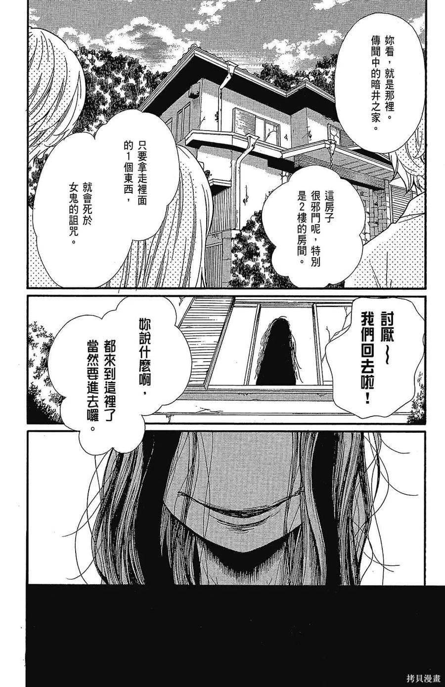 第134页