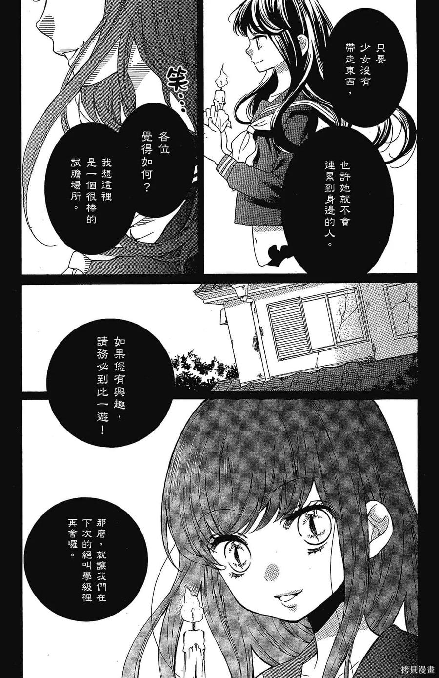 第135页