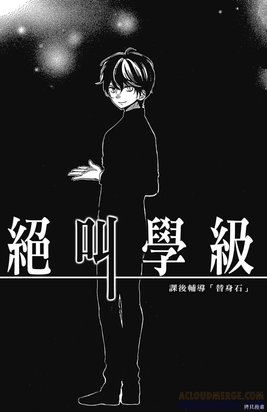 第137页