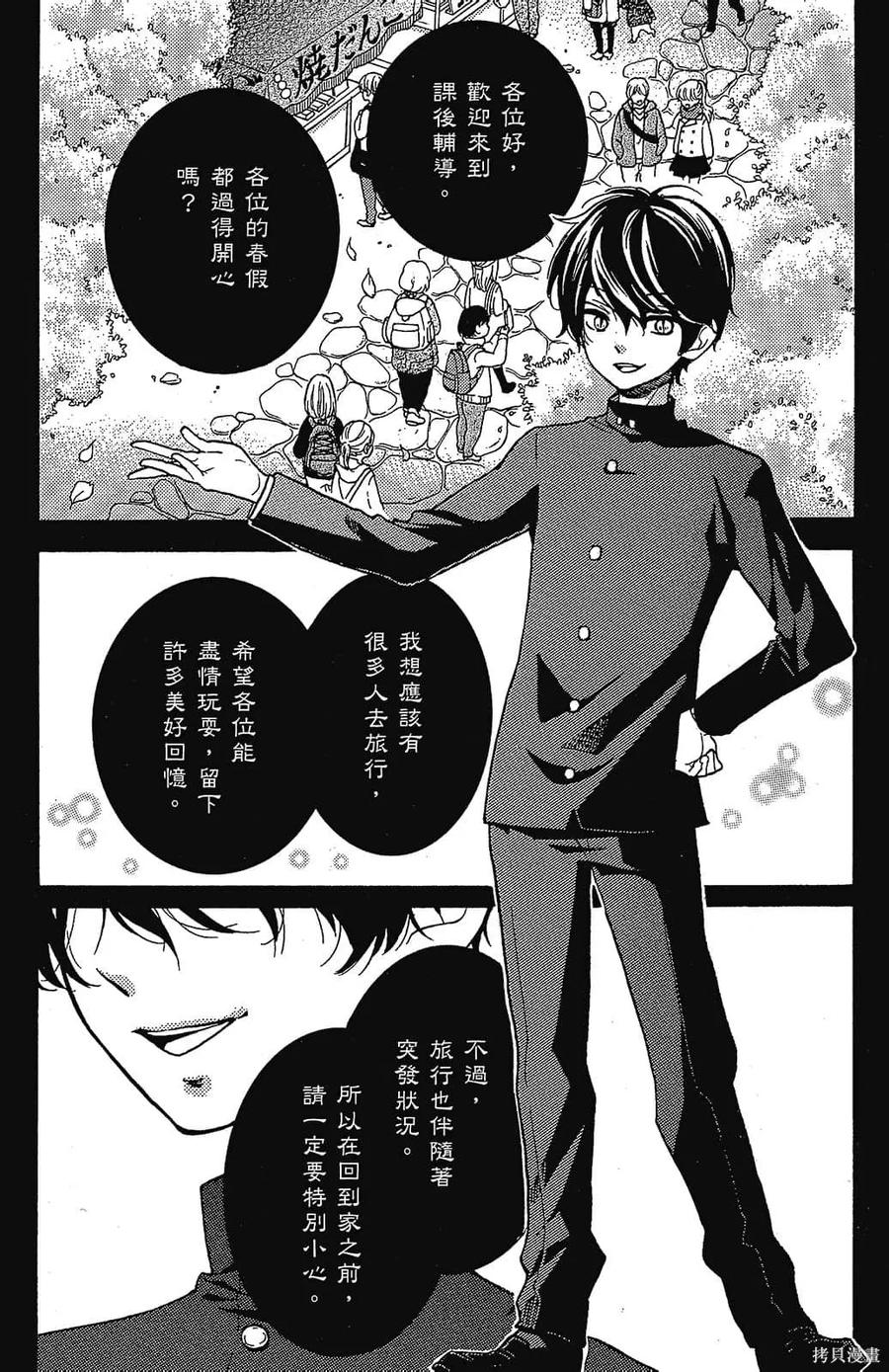 第138页