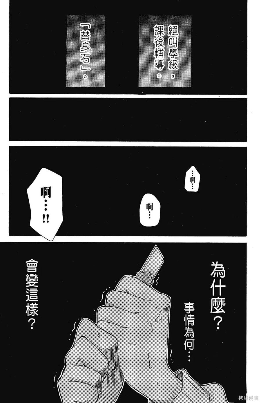 第139页