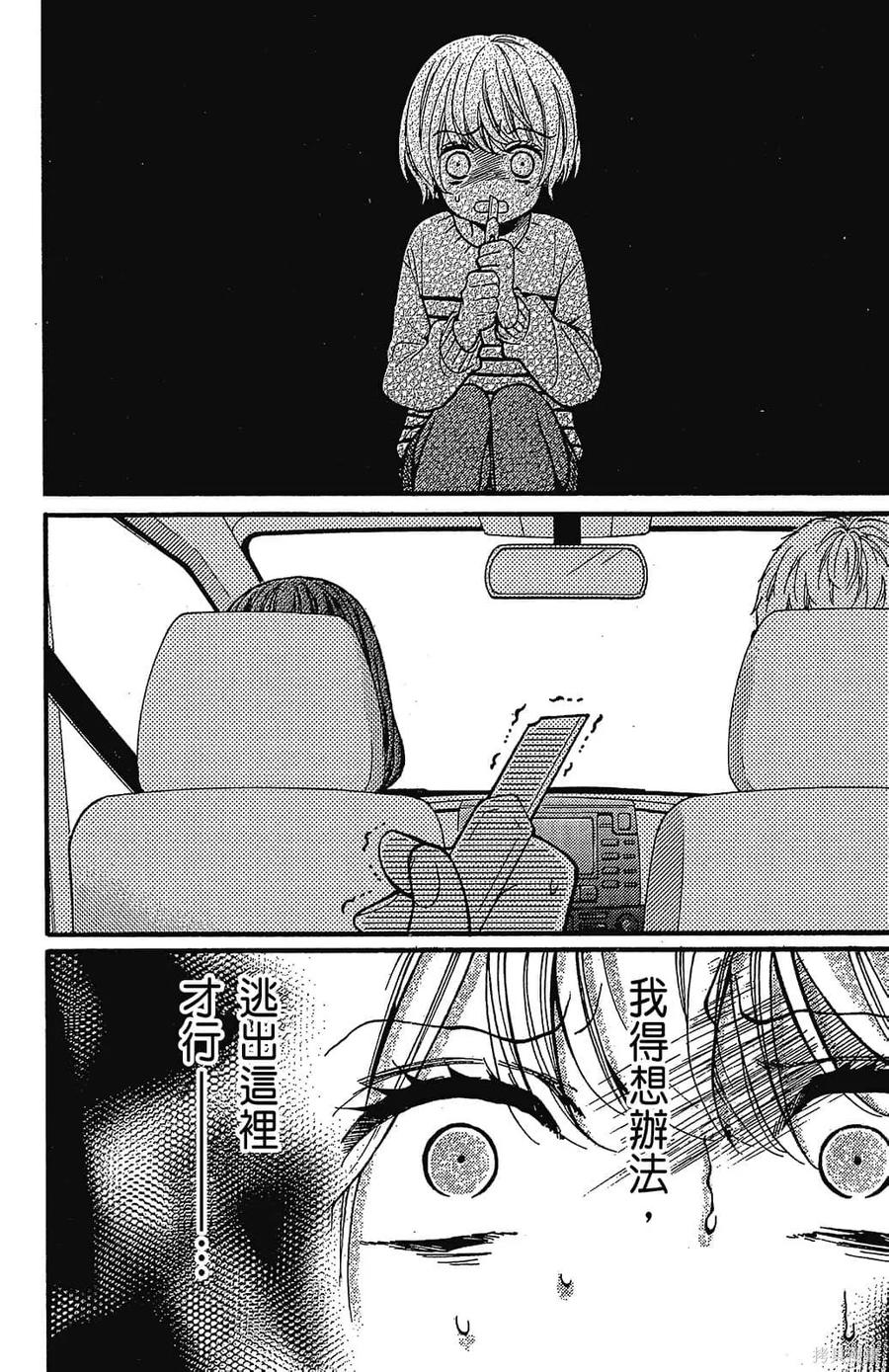 第140页