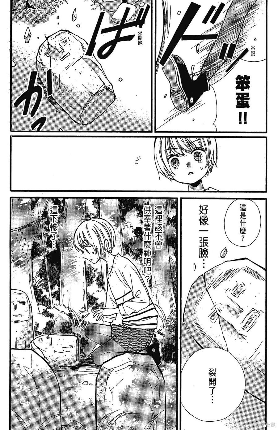 第144页