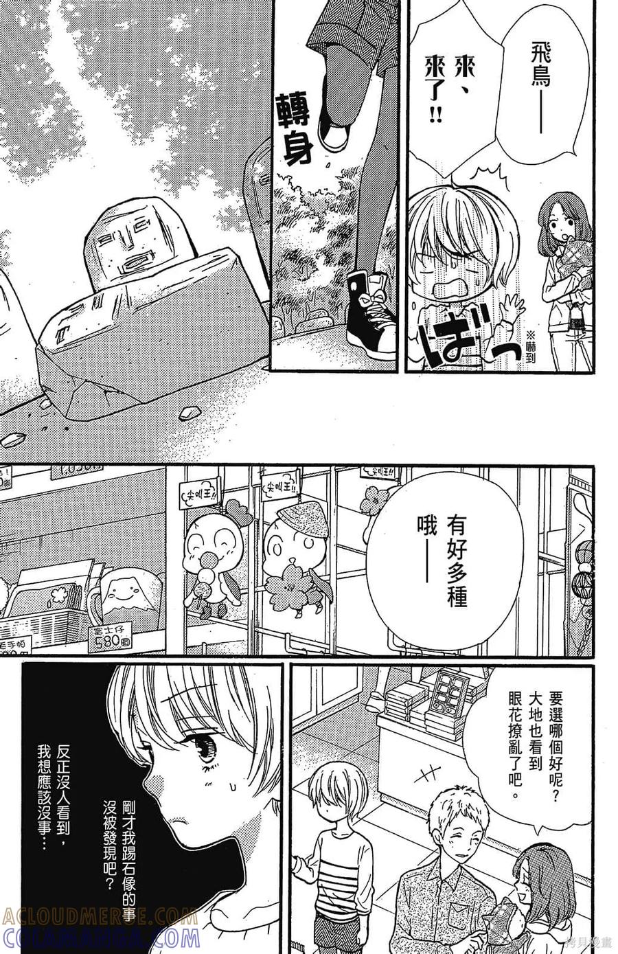 第145页