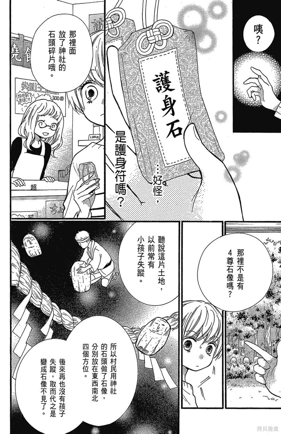 第146页