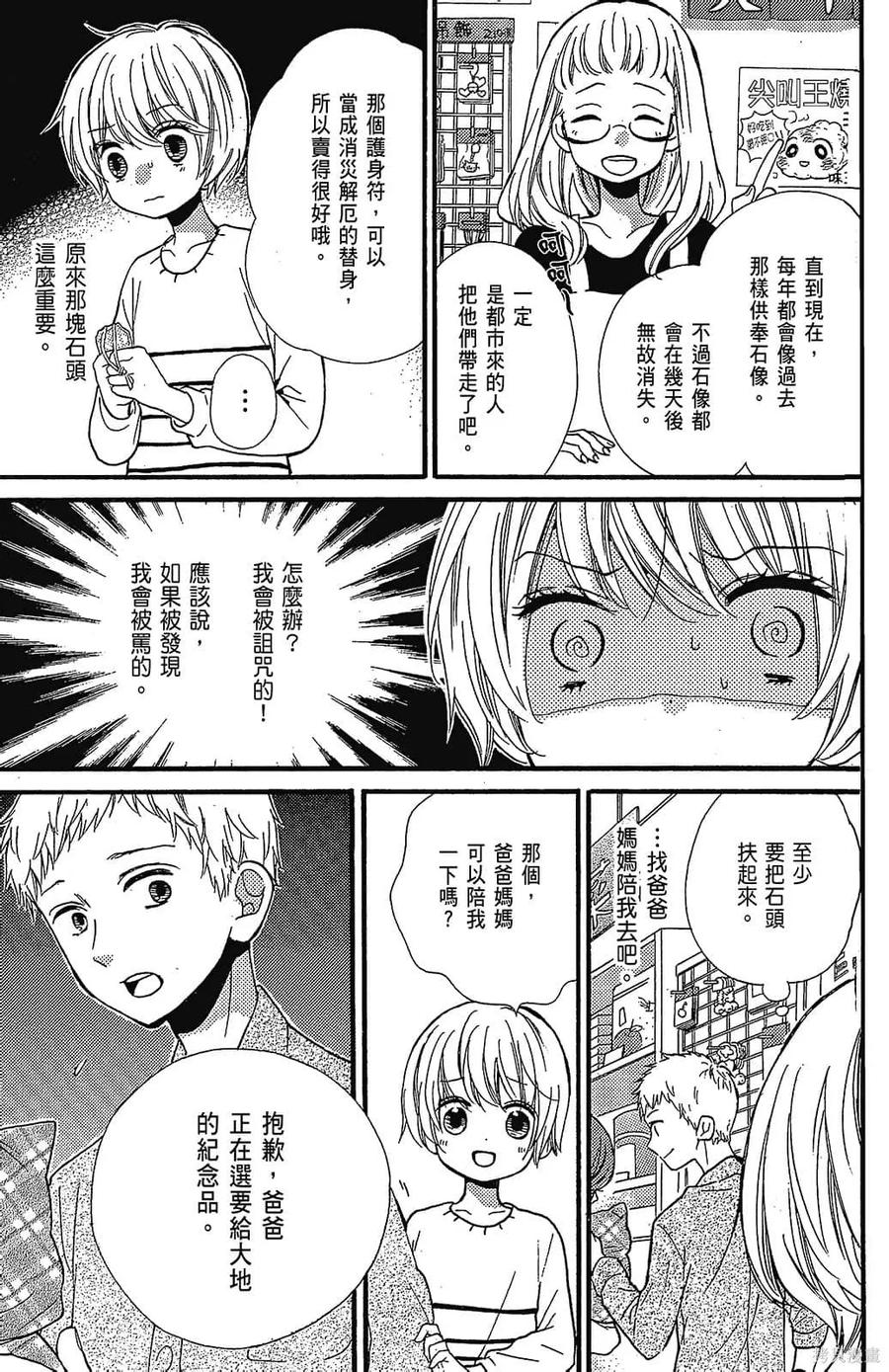 第147页