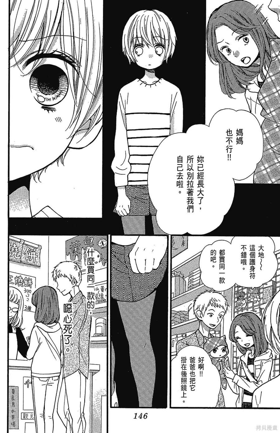 第148页