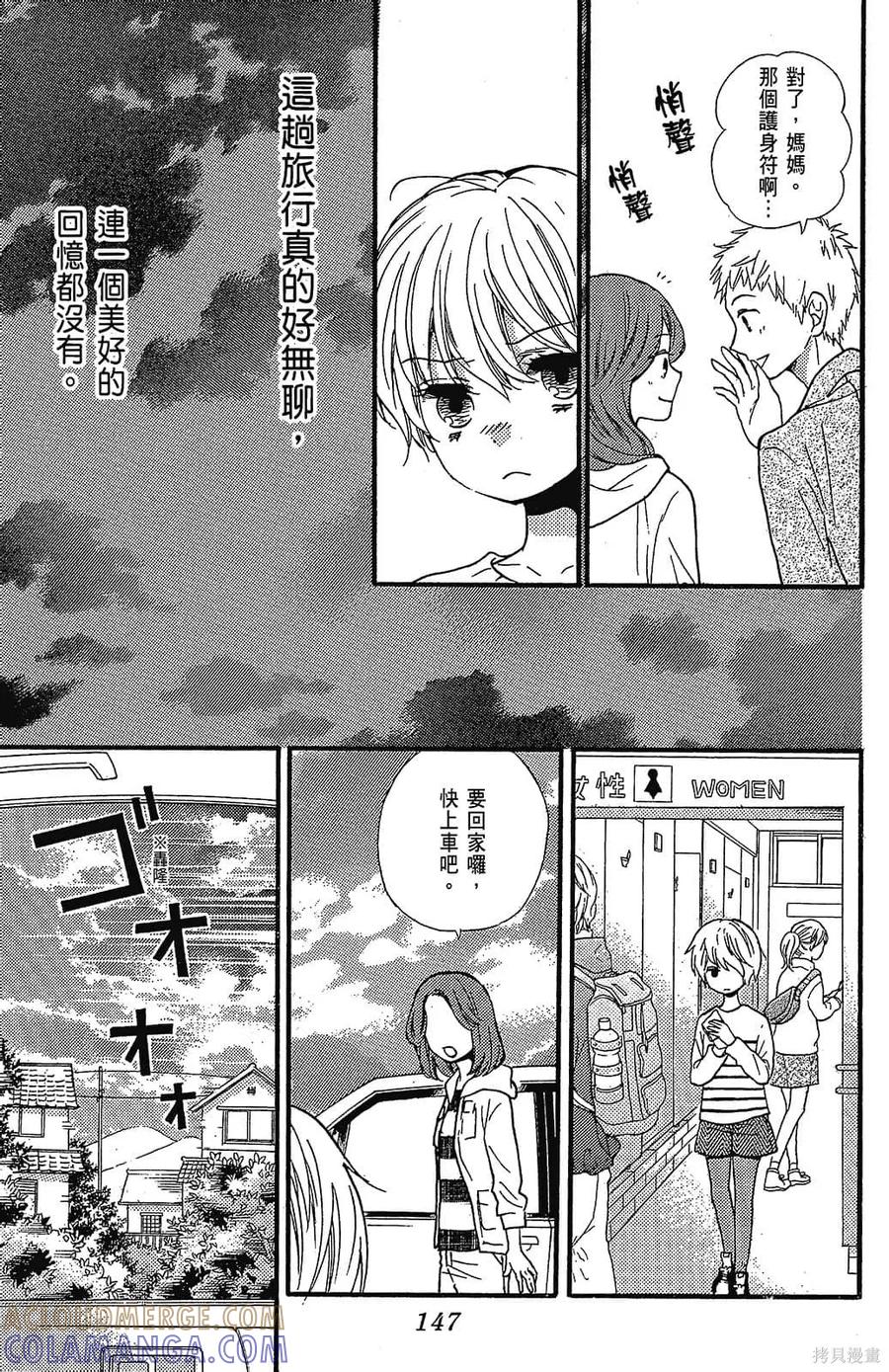 第149页