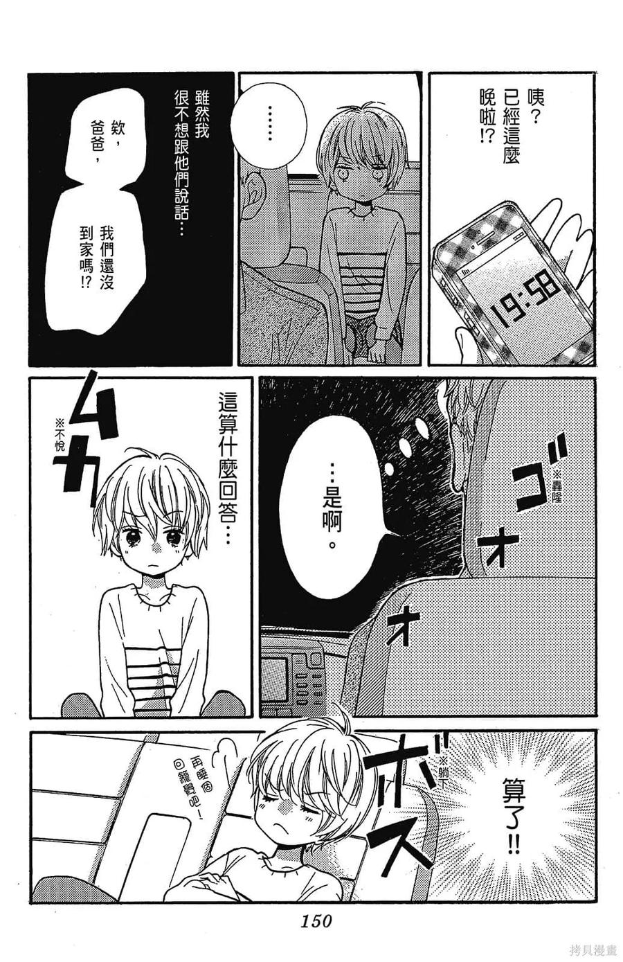 第152页
